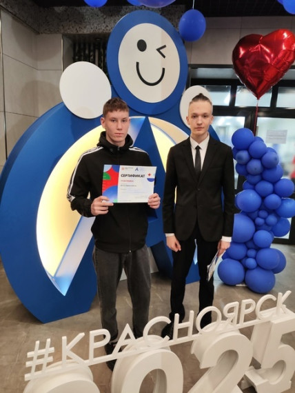 💢 IX Региональный чемпионат "Абилимпикс"💢.