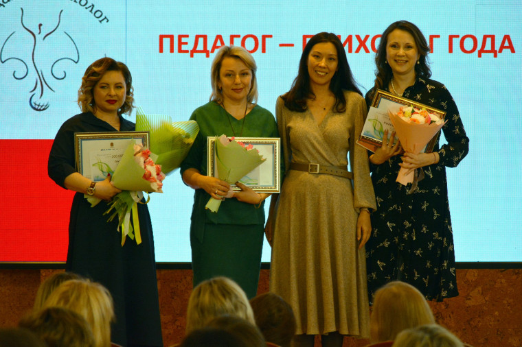 Подведены итоги регионального этапа Всероссийского конкурса профессионального мастерства «Педагог-психолог – 2025» 🎉.