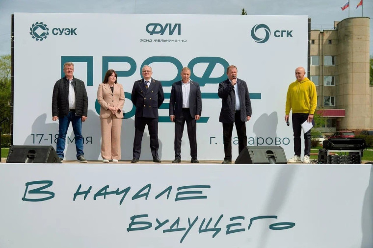Первый в крае фестиваль профессий проходит в городе Назарово.